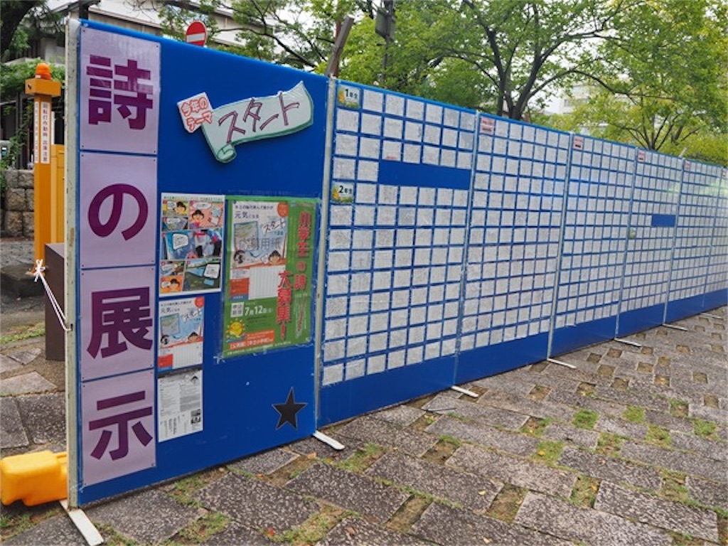 f:id:nishi-city5:20250322120010j:image