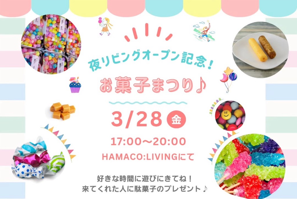 f:id:nishi-city5:20250324131756j:image
