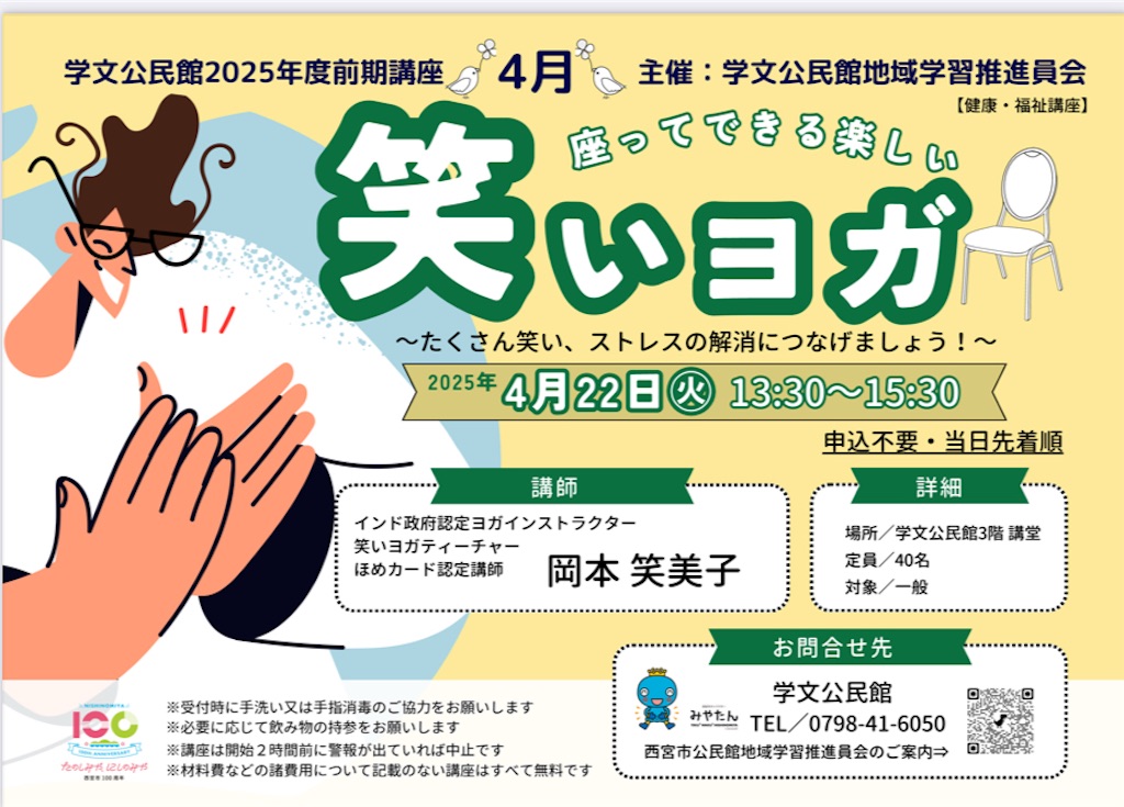 f:id:nishi-city5:20250326100217j:image