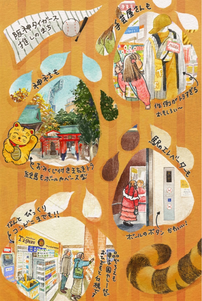 f:id:nishi-city5:20250327111626j:image