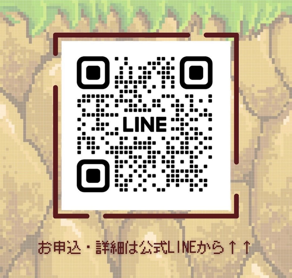 f:id:nishi-city5:20250329134856j:image