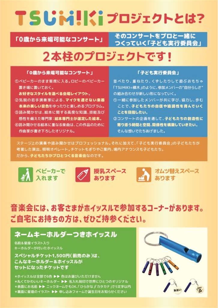 f:id:nishi-city5:20250331113845j:image