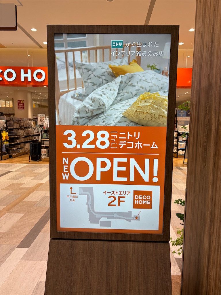 f:id:nishi-city5:20250401090344j:image