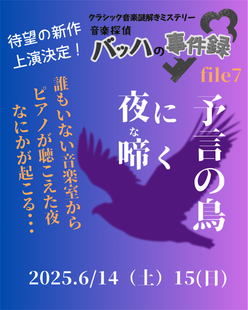 f:id:nishi-city5:20250401112820p:image
