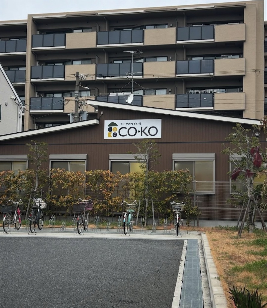 f:id:nishi-city5:20250402130745j:image