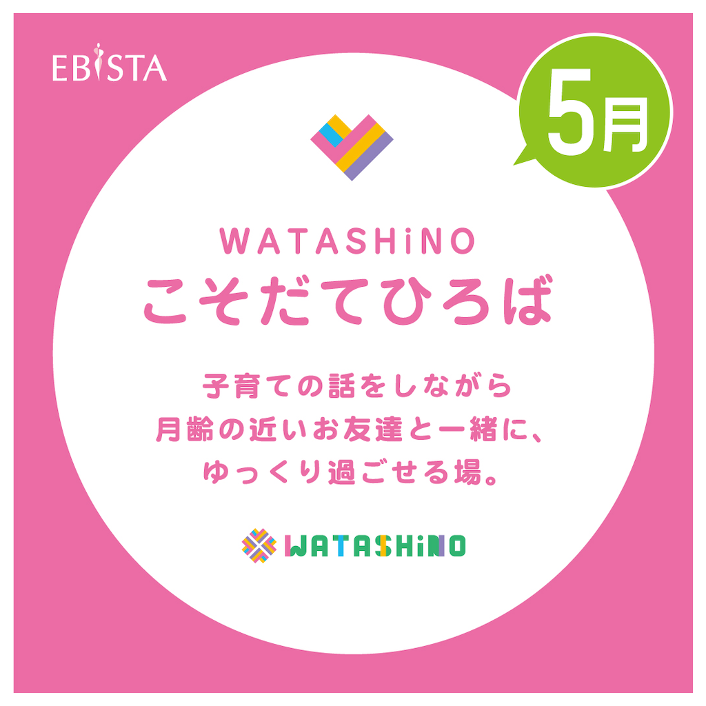 f:id:nishi-city5:20250403103514p:image