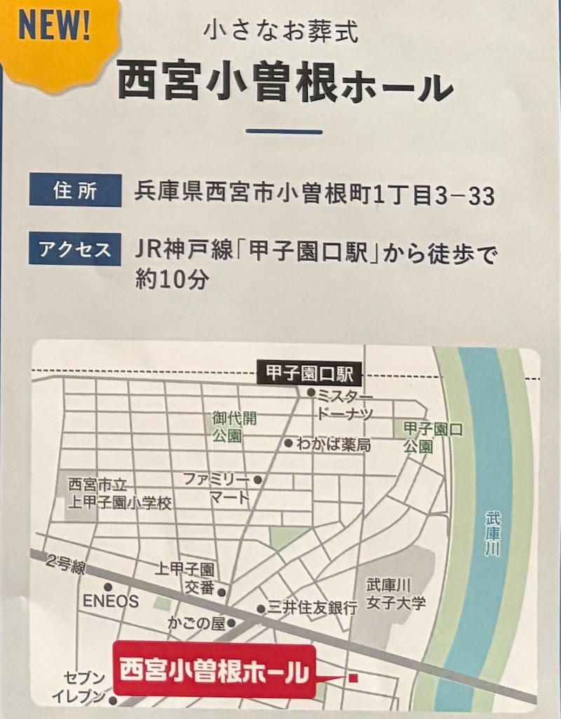 f:id:nishi-city5:20250407093852j:image