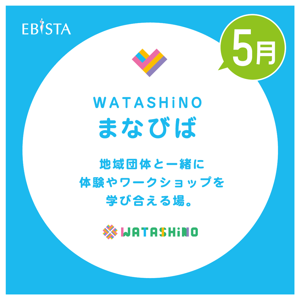 f:id:nishi-city5:20250407124624p:image