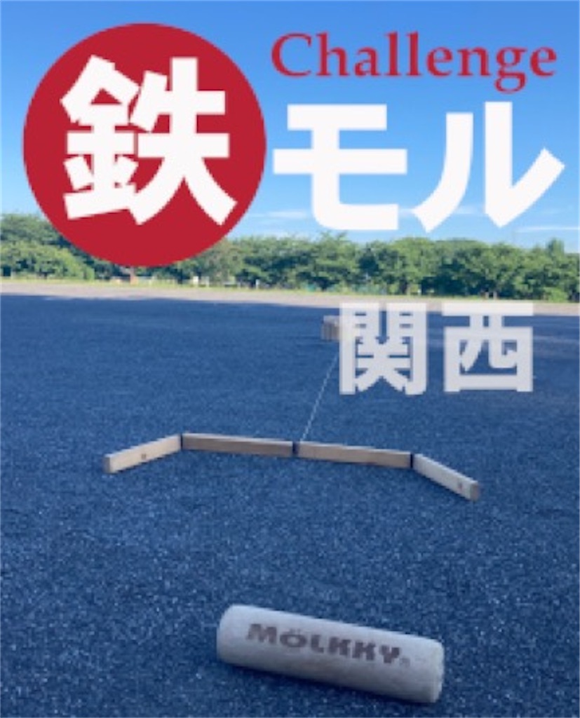 f:id:nishi-city5:20250408100416j:image