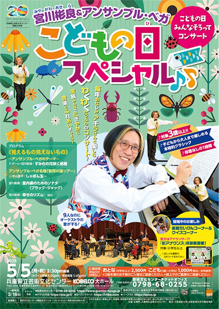 f:id:nishi-city5:20250412131639j:image