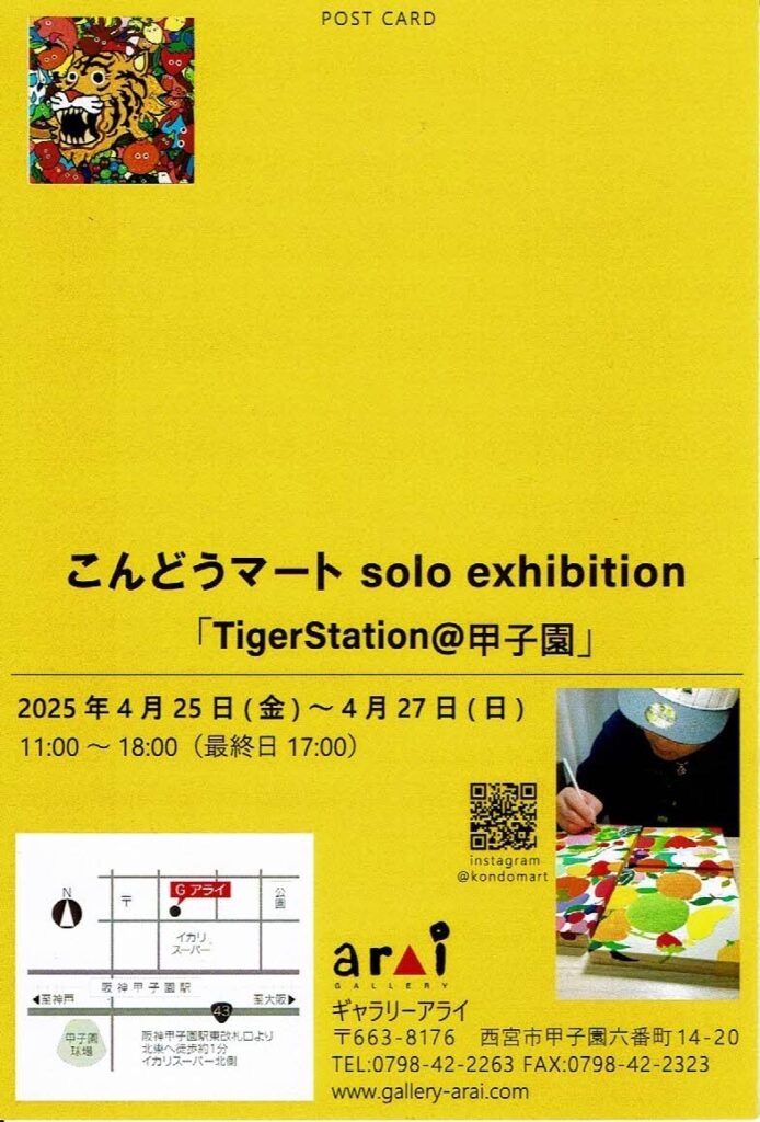 f:id:nishi-city5:20250418111658j:image