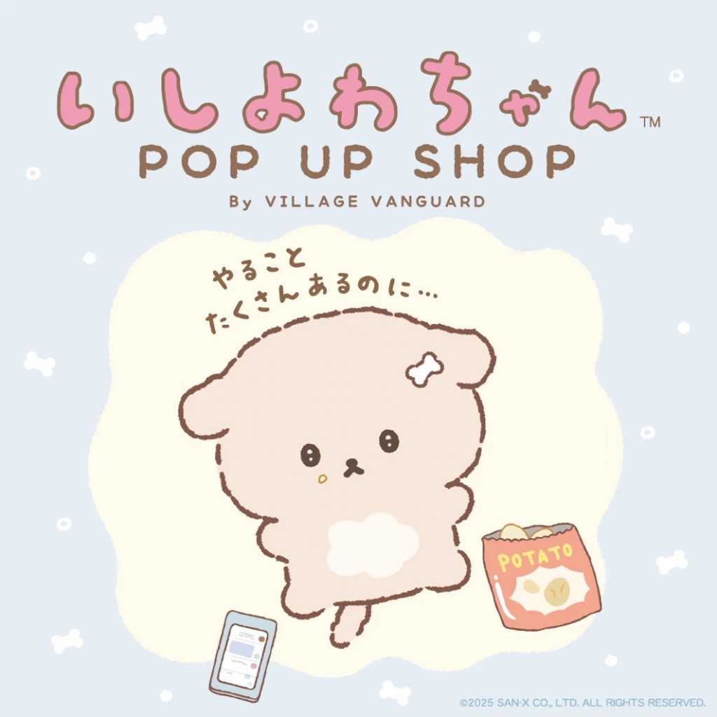 f:id:nishi-city5:20250421095038j:image