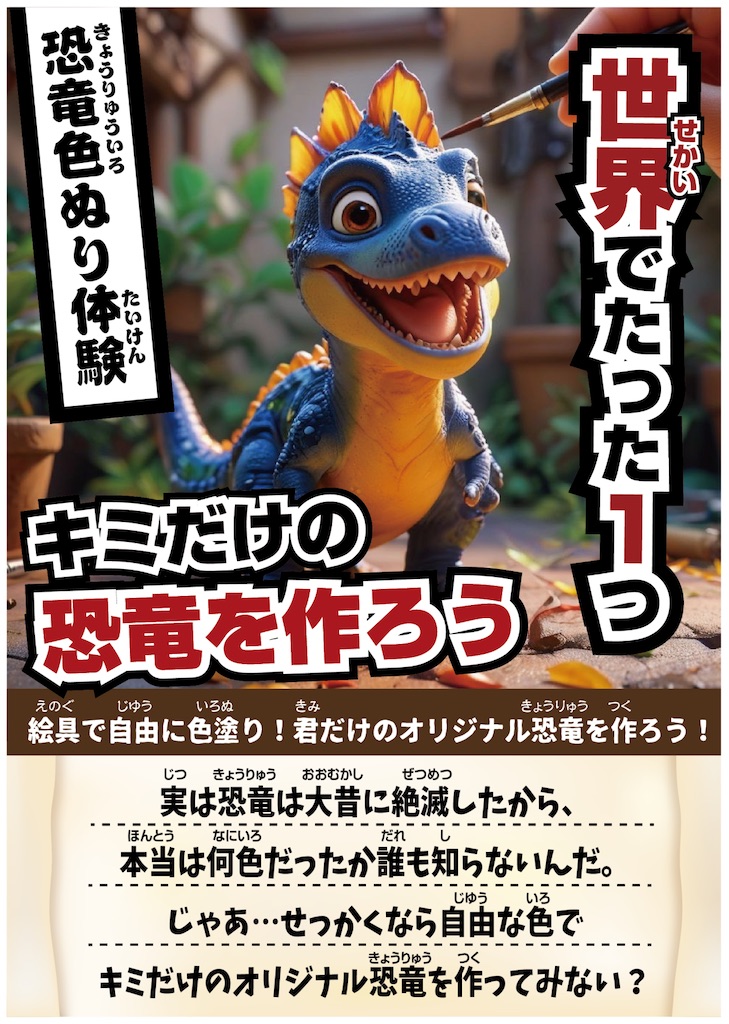 f:id:nishi-city5:20250423094115j:image