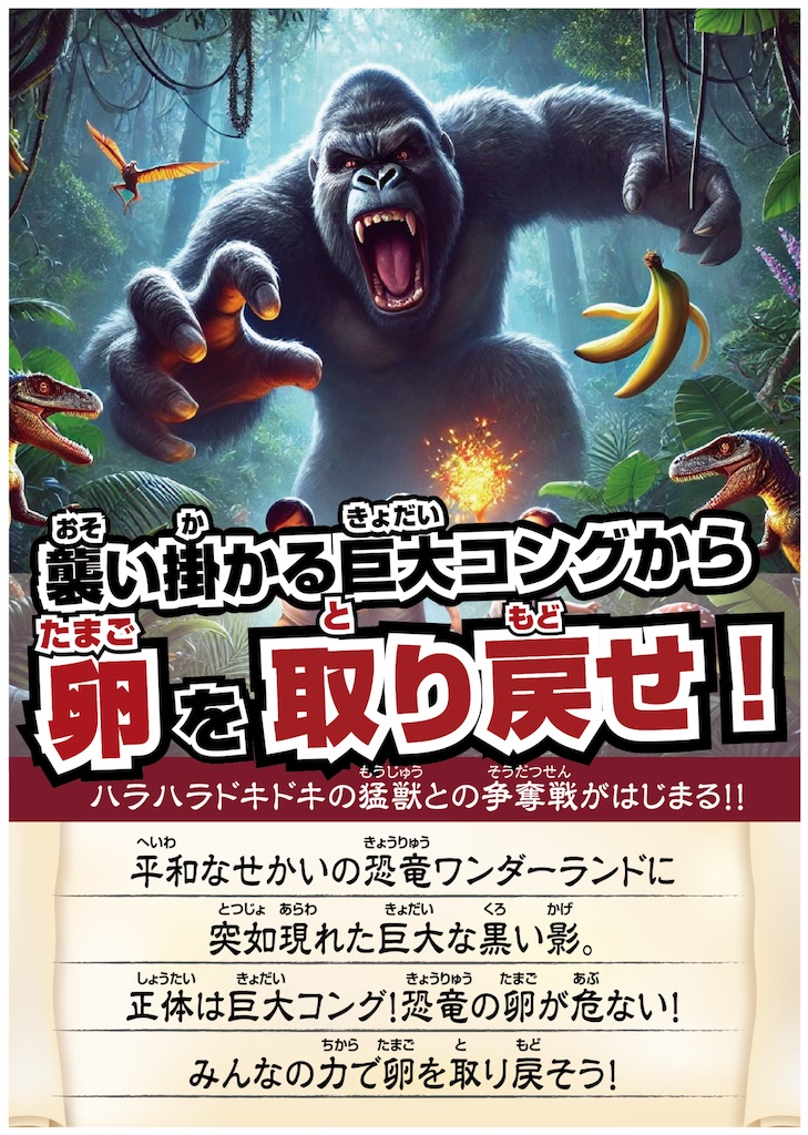 f:id:nishi-city5:20250423094140j:image