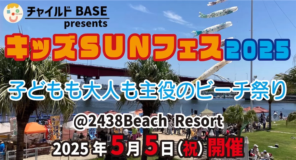 f:id:nishi-city5:20250424091056j:image