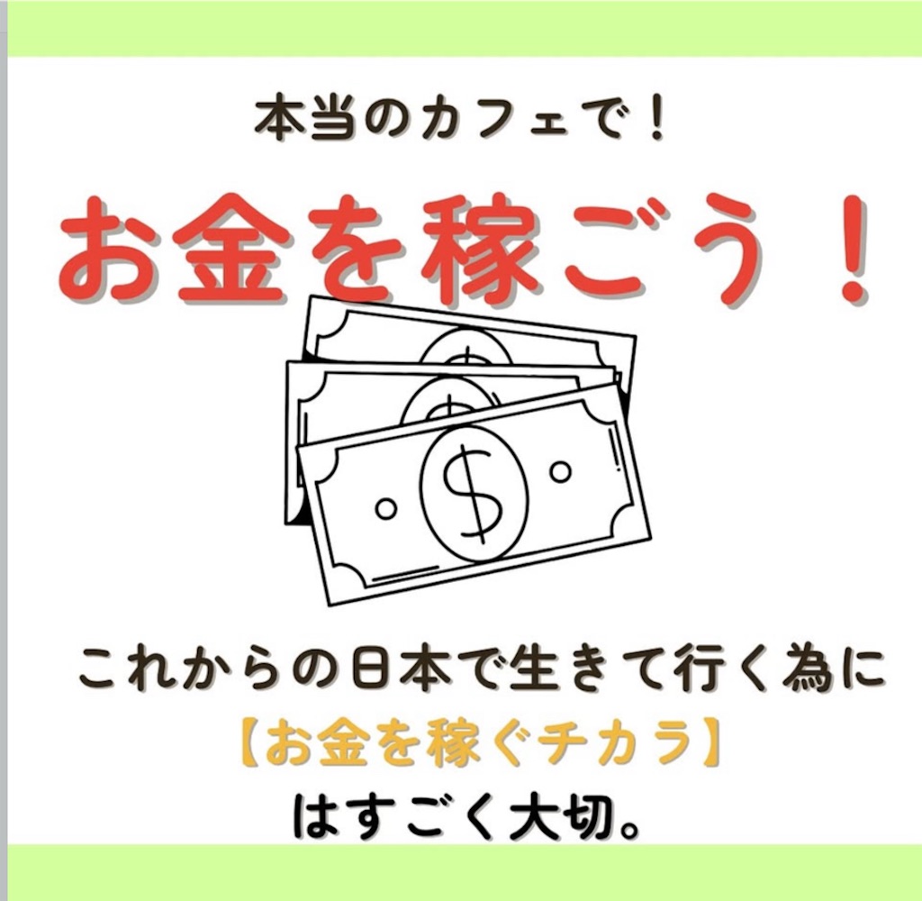 f:id:nishi-city5:20250430093005j:image