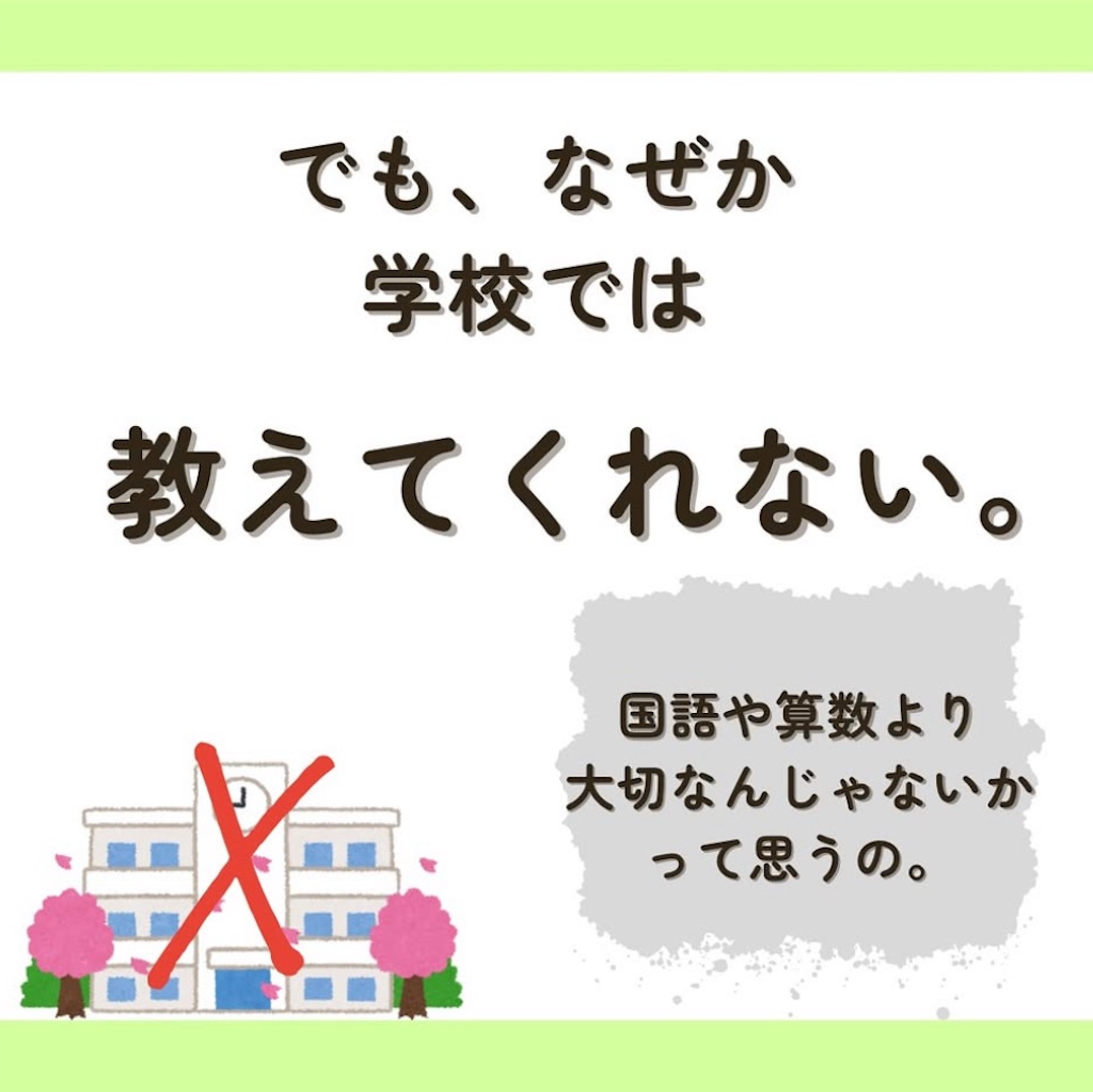 f:id:nishi-city5:20250430093011j:image