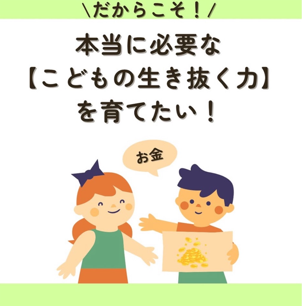 f:id:nishi-city5:20250430093027j:image