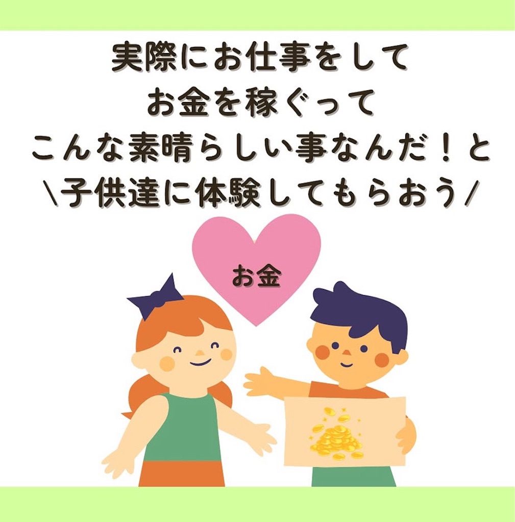 f:id:nishi-city5:20250430093043j:image