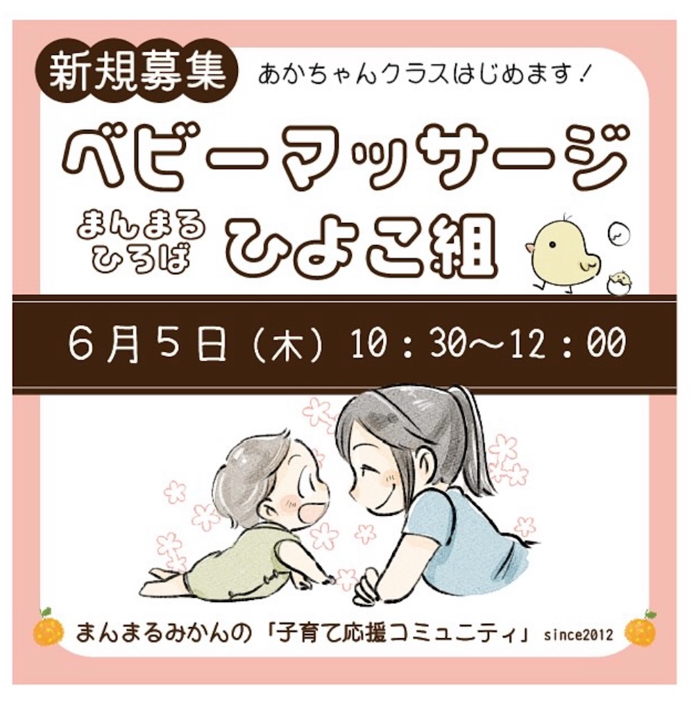 f:id:nishi-city5:20250430100520j:image
