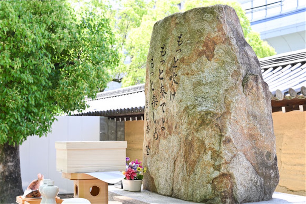 f:id:nishi-city5:20250501111636j:image