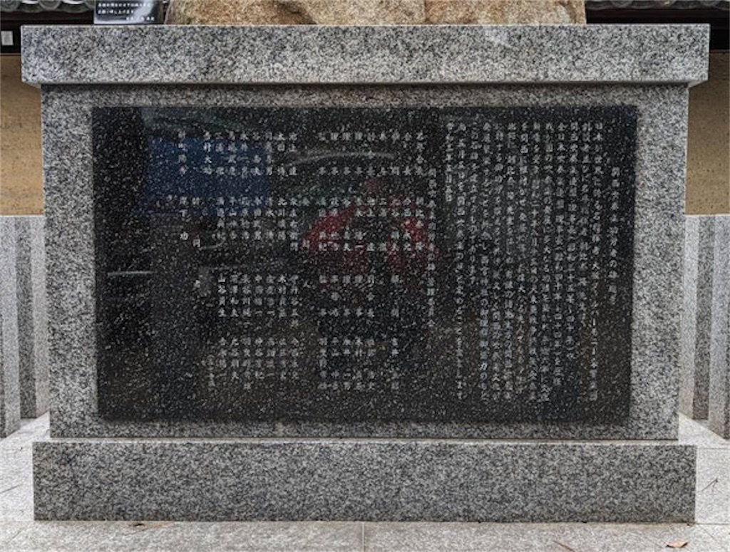 f:id:nishi-city5:20250501111643j:image