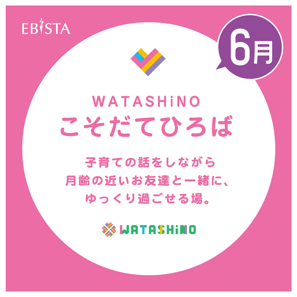f:id:nishi-city5:20250508105500p:image