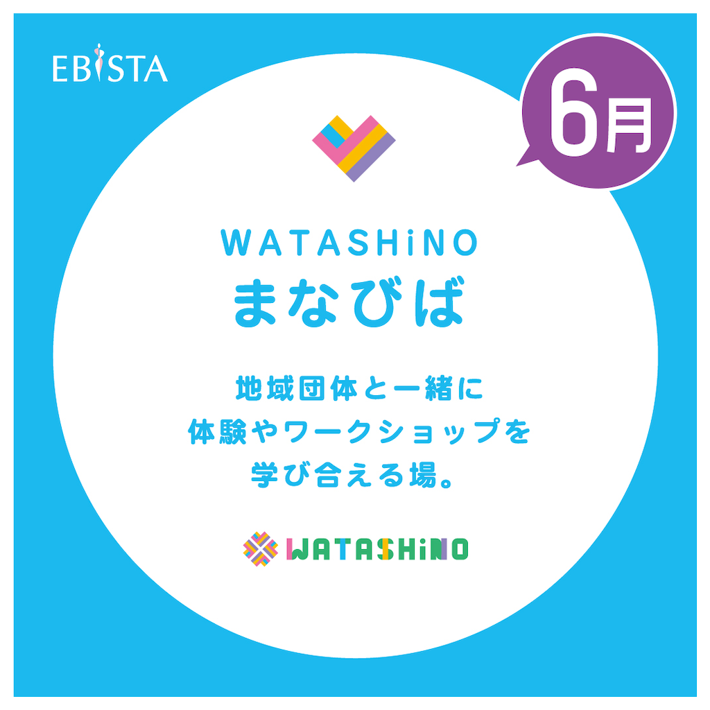 f:id:nishi-city5:20250508112400p:image