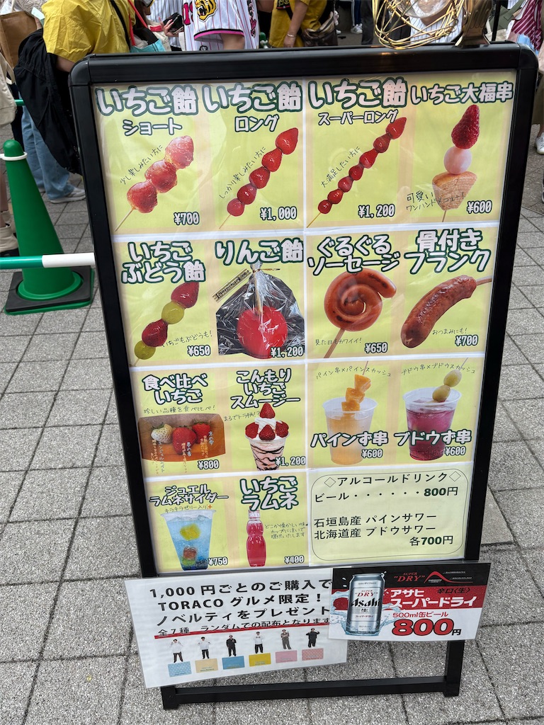 f:id:nishi-city5:20250512102738j:image