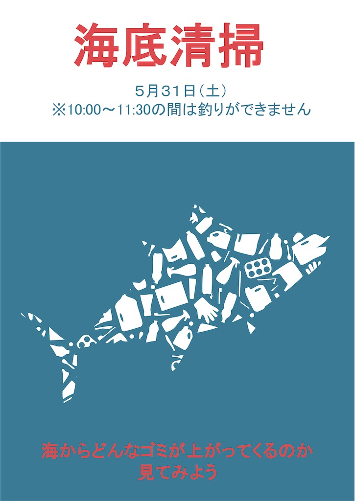 f:id:nishi-city5:20250513122744j:image