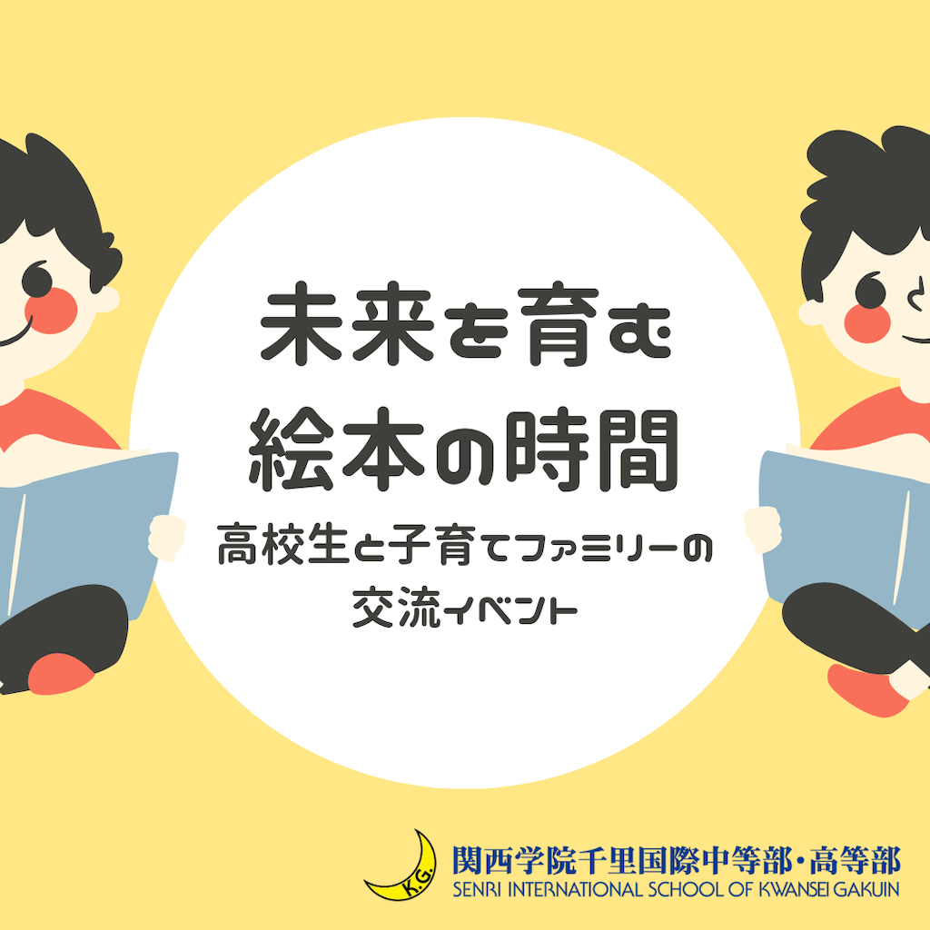 f:id:nishi-city5:20250522102836p:image