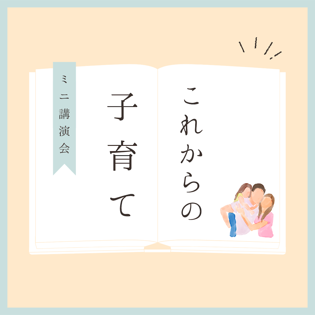 f:id:nishi-city5:20250522104852p:image