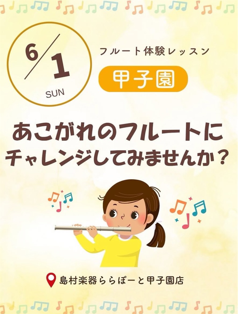f:id:nishi-city5:20250523084632j:image