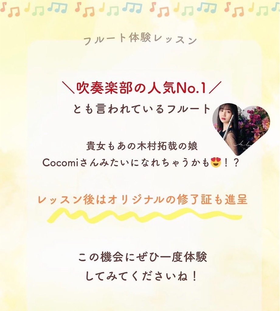 f:id:nishi-city5:20250523101925j:image
