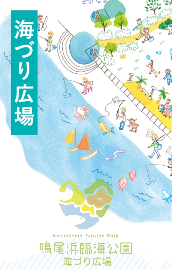 f:id:nishi-city5:20250530142243j:image