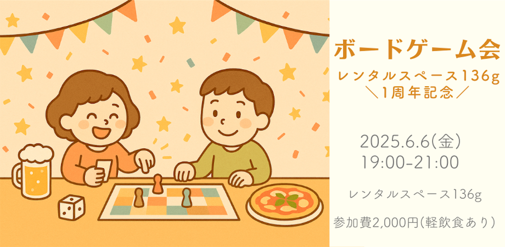 f:id:nishi-city5:20250602114155p:image