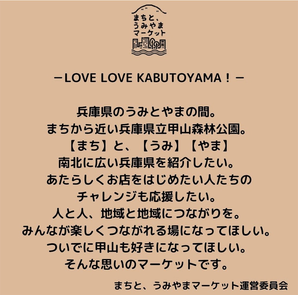 f:id:nishi-city5:20250603105757j:image