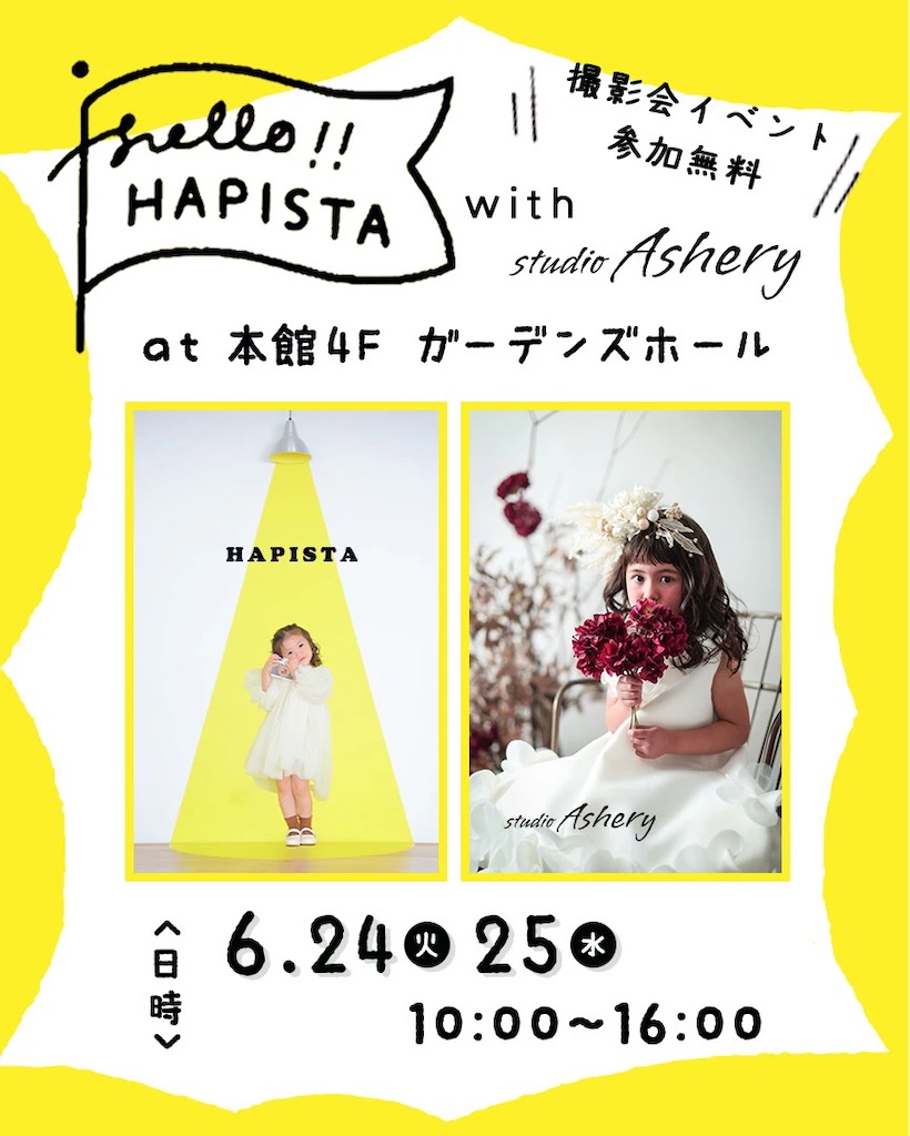 f:id:nishi-city5:20250609092200j:image