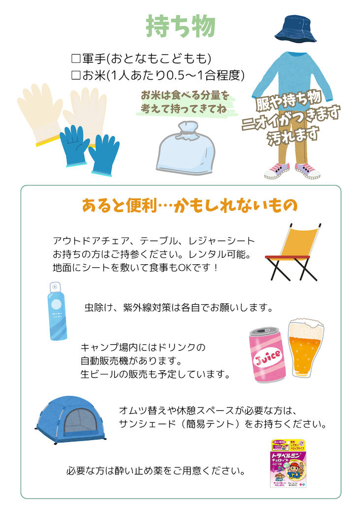 f:id:nishi-city5:20250611110451p:image