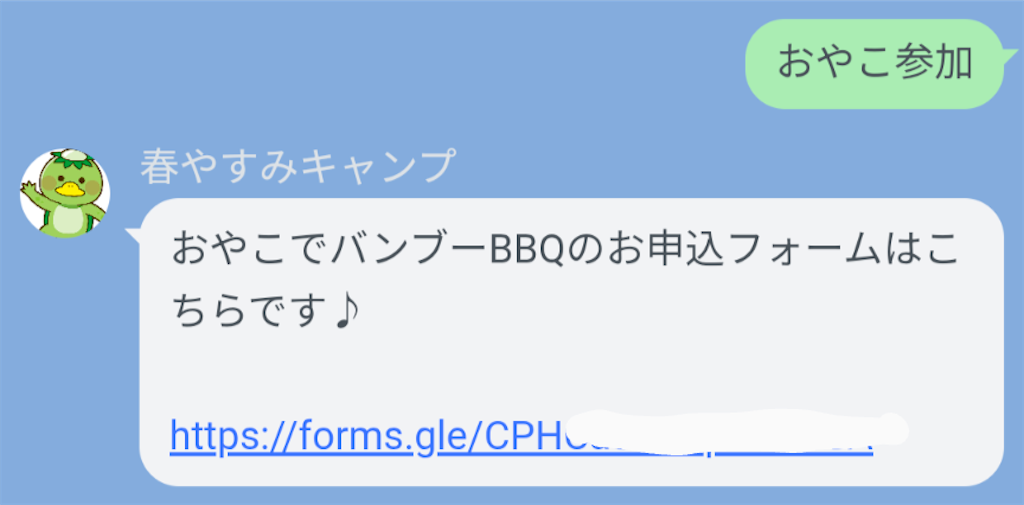 f:id:nishi-city5:20250611111821p:image