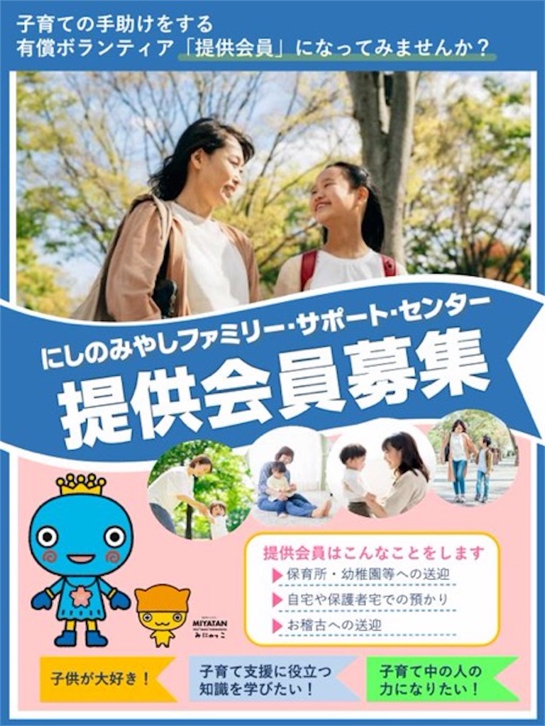 f:id:nishi-city5:20250612114820j:image