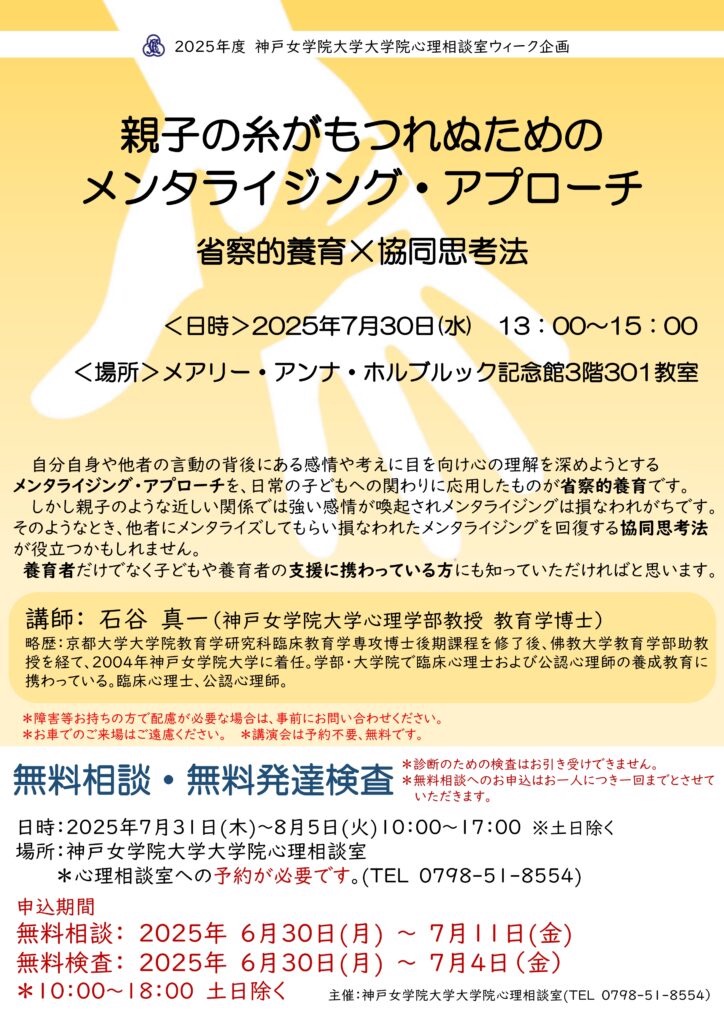f:id:nishi-city5:20250614104558j:image