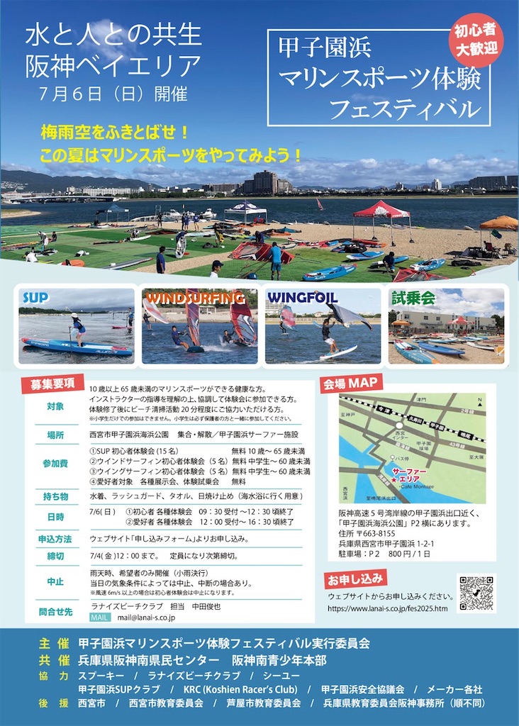 f:id:nishi-city5:20250619081253j:image