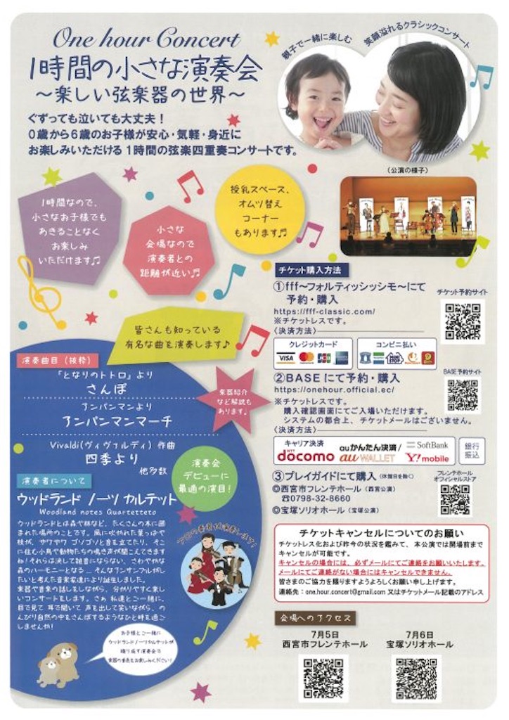 f:id:nishi-city5:20250619101922j:image