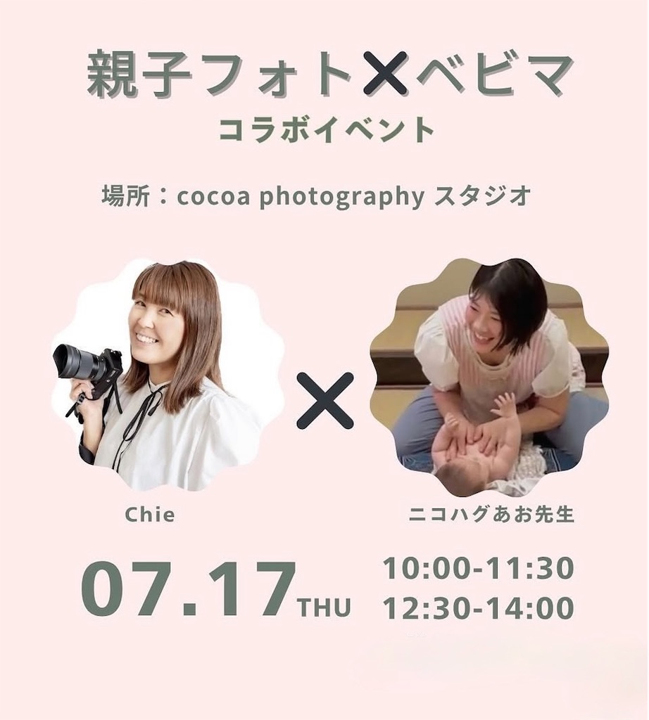 f:id:nishi-city5:20250619125919j:image