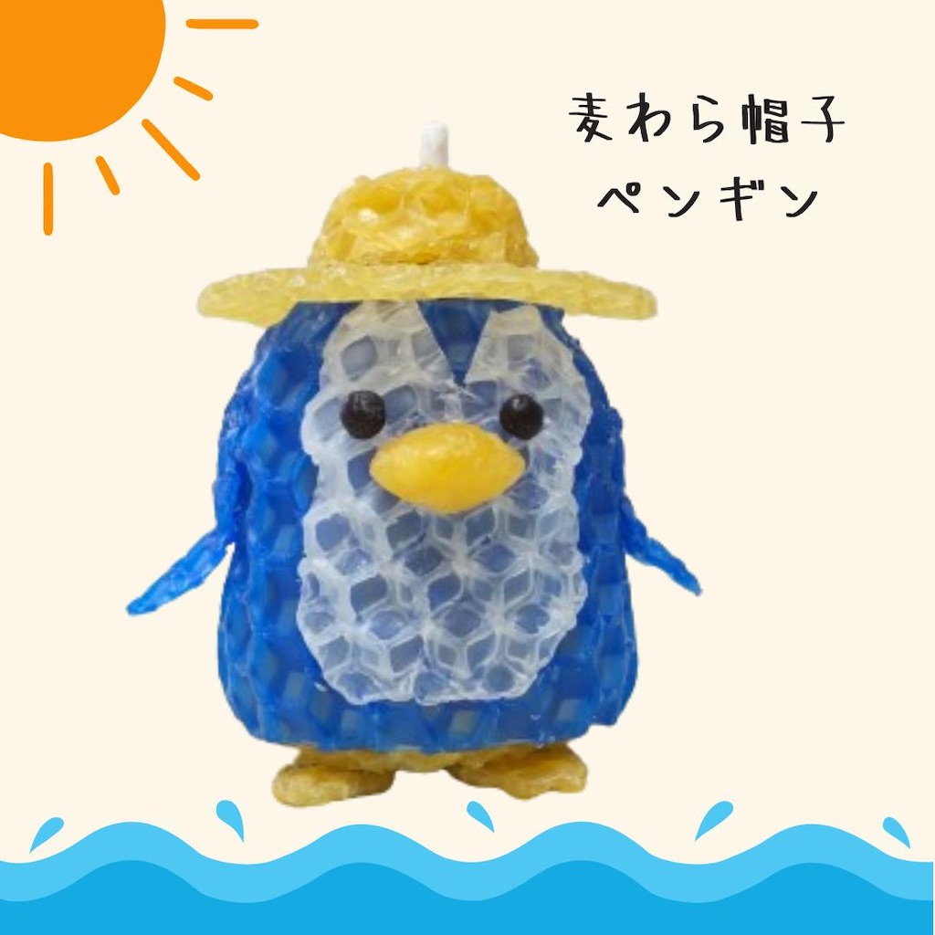 f:id:nishi-city5:20250630125822j:image