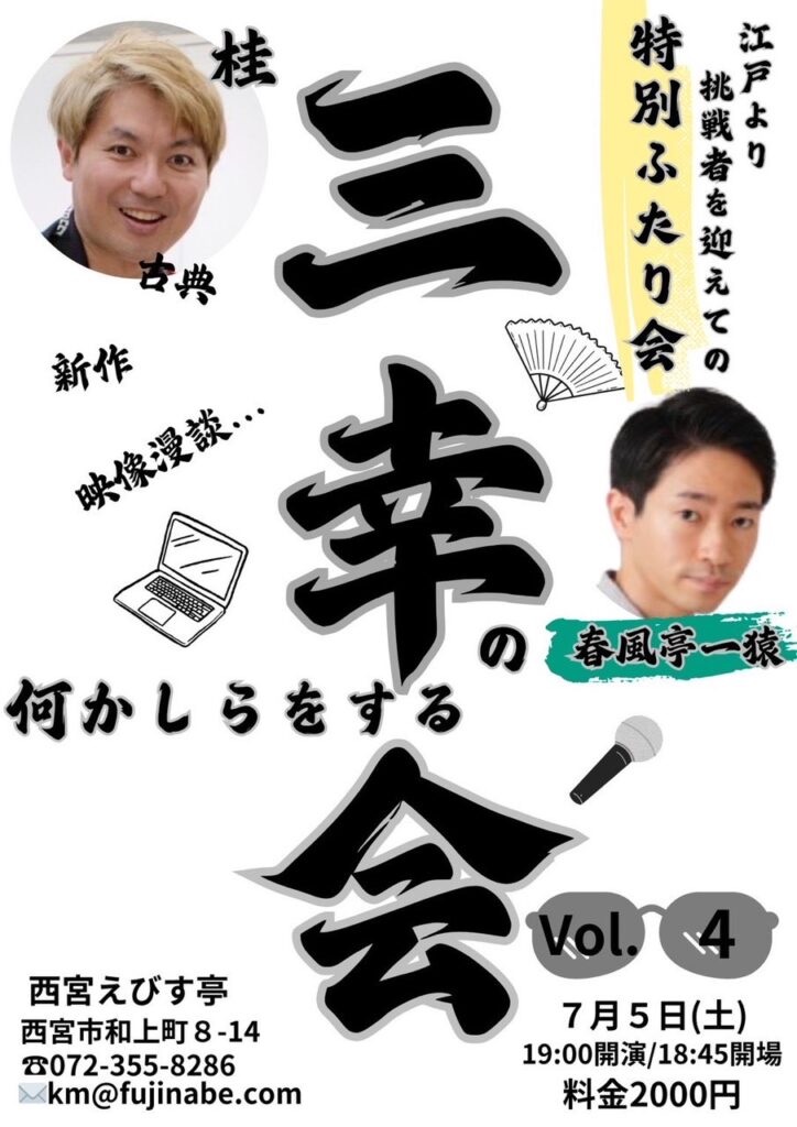 f:id:nishi-city5:20250701112031j:image