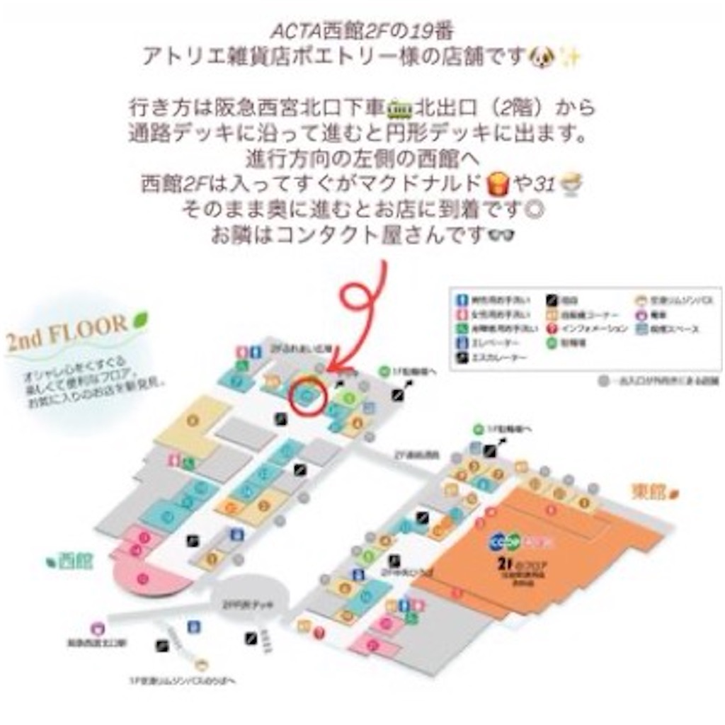 f:id:nishi-city5:20250702111422j:image