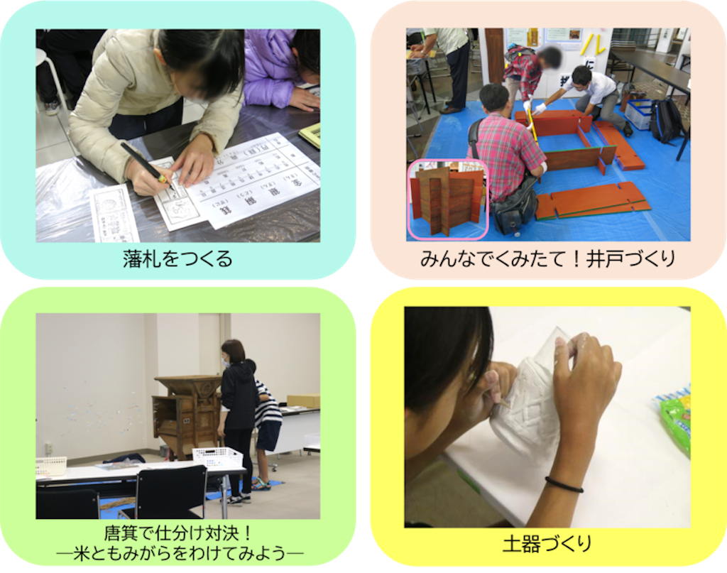 f:id:nishi-city5:20250704130933p:image
