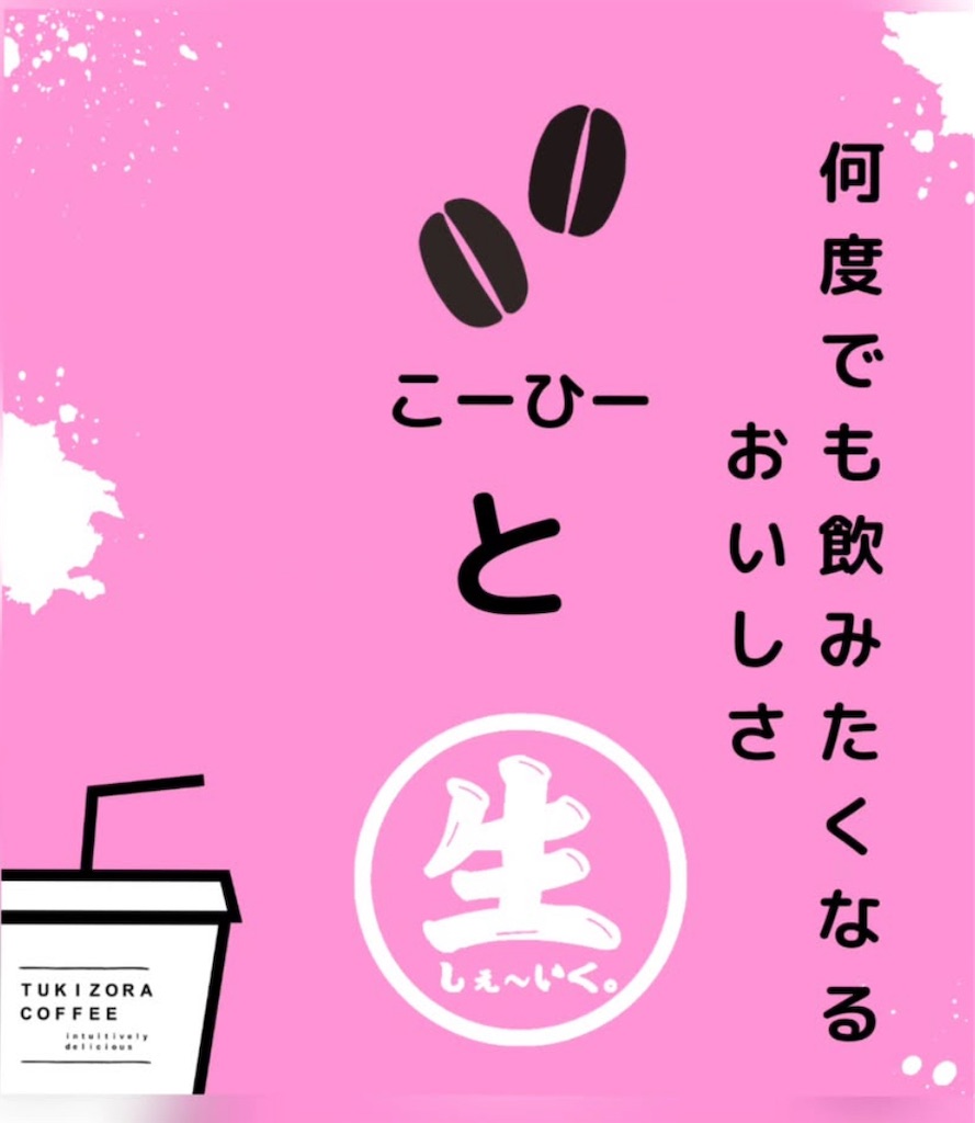 f:id:nishi-city5:20250723133721j:image
